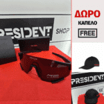 Prada - Sunglasses - Mask + Δώρο Gucci Καπέλο