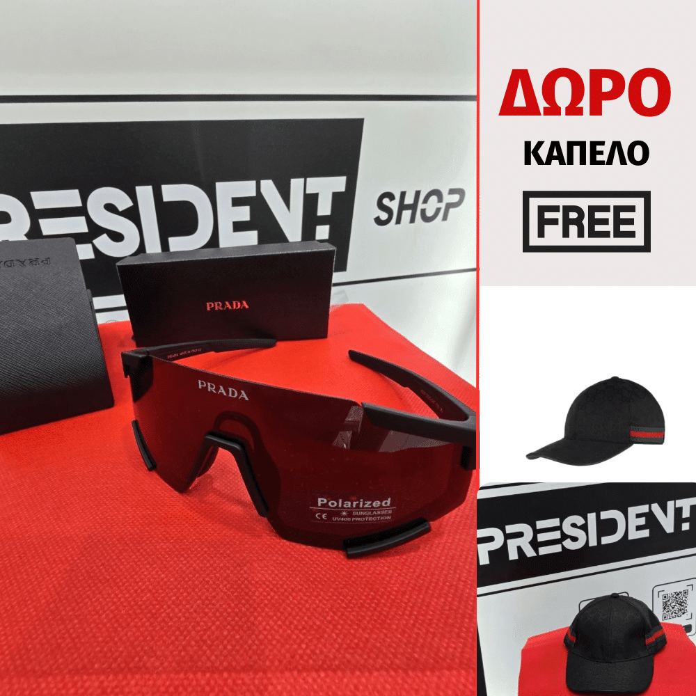 ΔΩΡΟ Prada - Sunglasses - Mask + Δώρο Gucci Καπέλο - Image 1