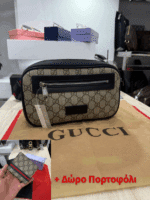 Gucci Τσαντάκι Μέσης - Taba + Δώρο Πορτοφόλι [Δερμάτινο] - Image 6