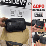 Gucci Τσαντάκι Μέσης - Total/Black + Δώρο Πορτοφόλι [Δερμάτινο]