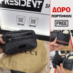 Gucci Τσαντάκι Μέσης - Grey/Black + Δώρο Πορτοφόλι [Δερμάτινο]