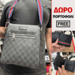 Gucci Τσαντάκι - Grey/Black + Δώρο Πορτοφόλι [Δερμάτινο]
