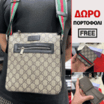 Gucci Τσαντάκι - Taba + Δώρο Πορτοφόλι [Δερμάτινο]
