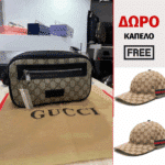 Gucci Τσαντάκι - Taba + Δώρο Καπέλο