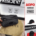 Gucci Τσαντάκι Μέσης – Grey/Black + Καπέλο [Gucci]