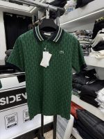 Lacoste - Summer Set - Green Special - Image 2